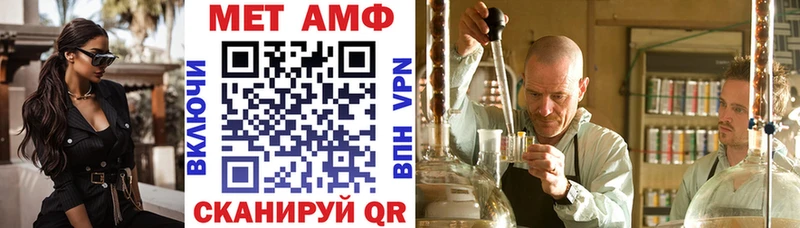 АМФЕТАМИН VHQ  Няндома 
