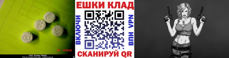 где можно купить   Няндома  ЭКСТАЗИ 300 mg 