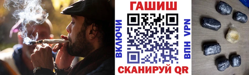 Гашиш гашик Няндома