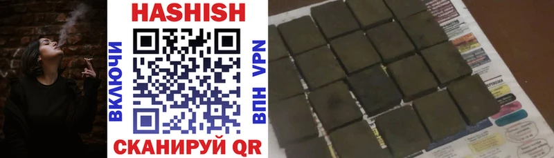 ГАШИШ ice o lator  Няндома 