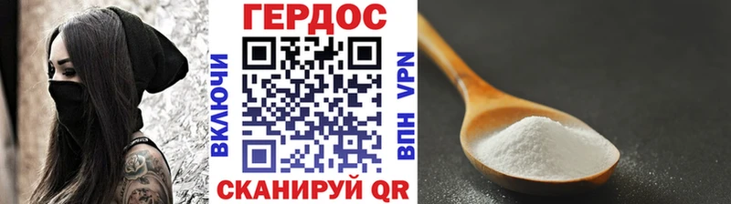 Героин герыч  shop телеграм  Няндома 