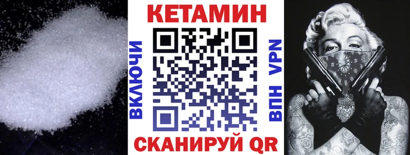 дарнет шоп OMG как войти КЕТАМИН ketamine Няндома