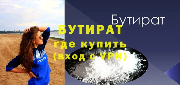 мескалин Надым