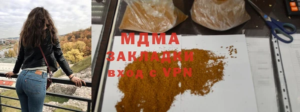 амфетамин Вязники