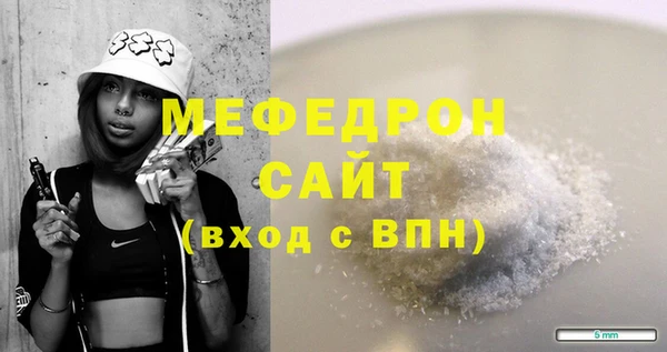 COCAINE Медногорск
