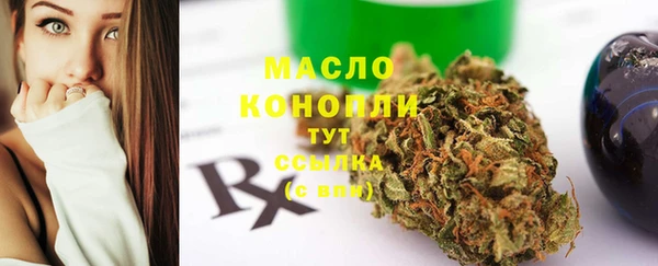 гашишное масло Вязьма