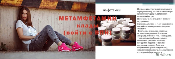 герыч Уссурийск