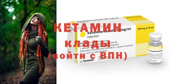 MDMA Premium VHQ Вяземский