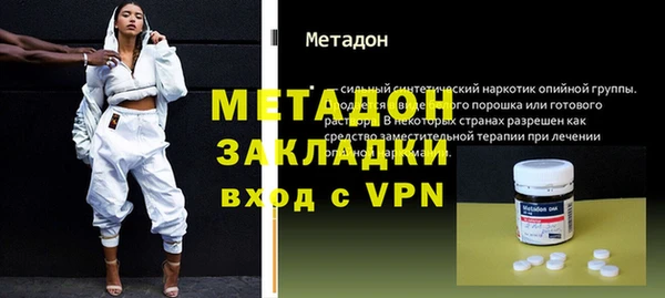 MDMA Premium VHQ Вяземский