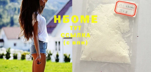 MDMA Premium VHQ Вяземский