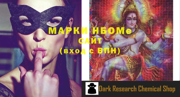 гашишное масло Вязьма