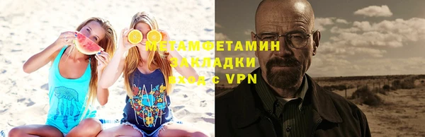 MDMA Premium VHQ Вяземский