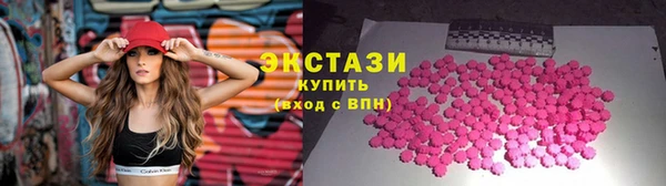 гашишное масло Вязьма