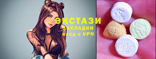 гашишное масло Вязьма