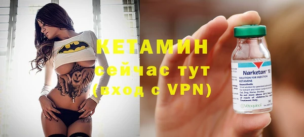 MDMA Premium VHQ Вяземский