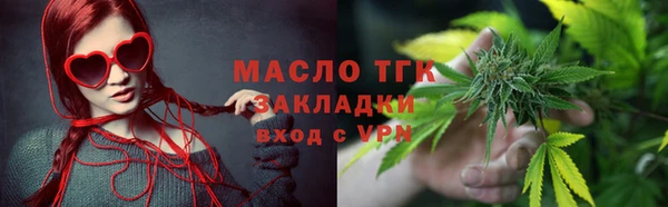 MDMA Premium VHQ Вяземский