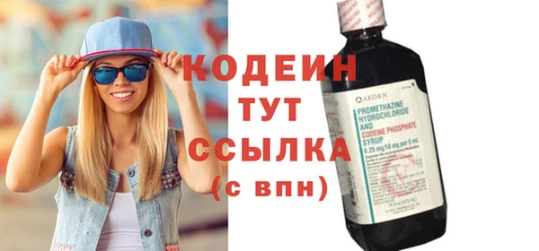 гашишное масло Вязьма