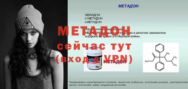 метадон Лиски
