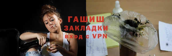 гашишное масло Вязьма