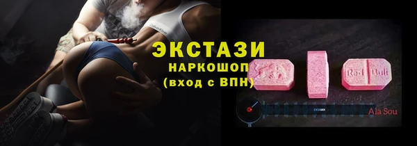 амфетамин Вязники