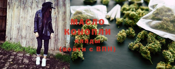 амфетамин Вязники