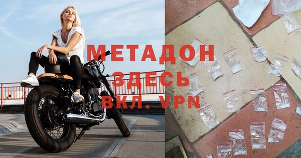 бутират Навашино