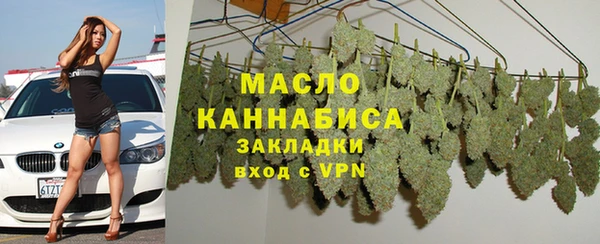 гашишное масло Вязьма