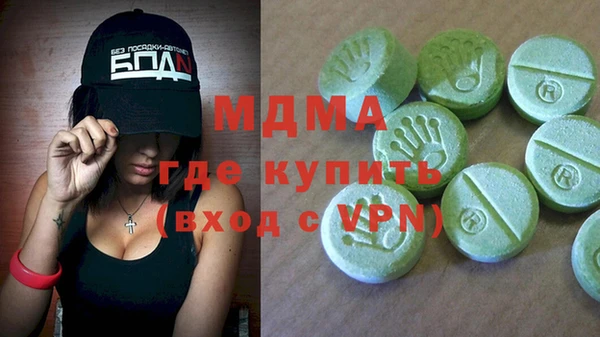 MDMA Premium VHQ Вяземский