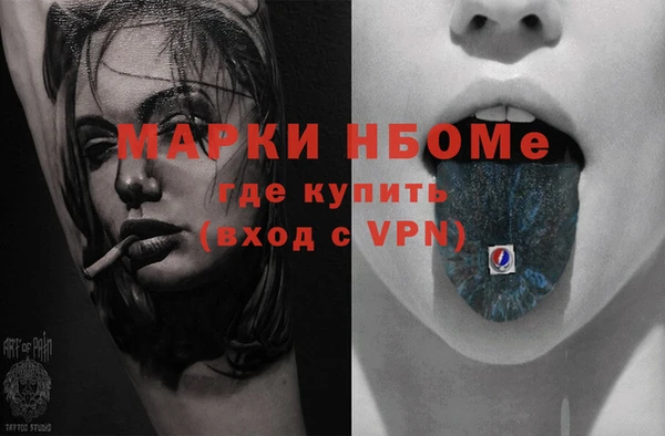 MDMA Premium VHQ Вяземский