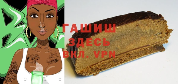 гашишное масло Вязьма