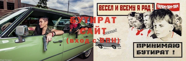 гашишное масло Вязьма