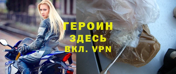 дистиллят марихуана Липки