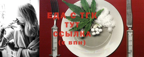 амфетамин Вязники