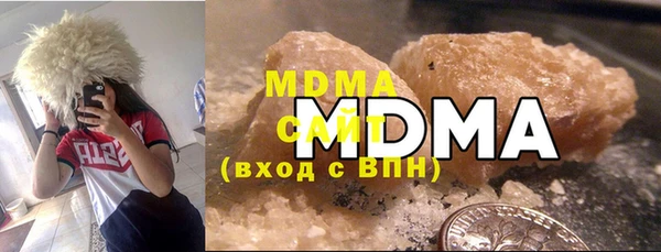 MDMA Premium VHQ Вяземский