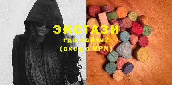 MDMA Premium VHQ Вяземский