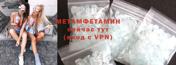 амфетамин Вязники
