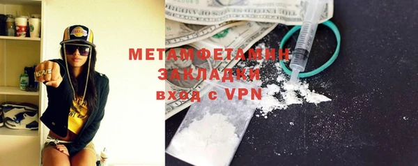 амфетамин Вязники
