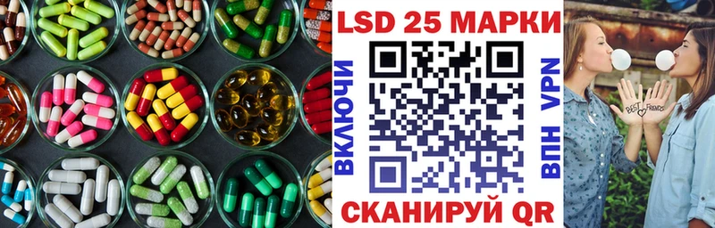 LSD-25 экстази кислота  Няндома 