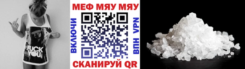 Меф мяу мяу  мориарти телеграм  Няндома  купить наркотики цена 