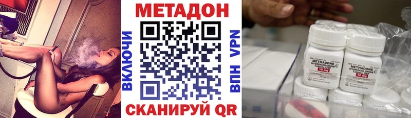 Метадон кристалл blacksprut ONION Няндома