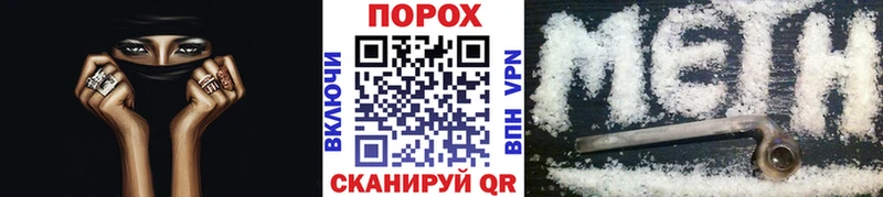 нарко площадка Telegram  где купить   Няндома  МЕТАМФЕТАМИН винт 