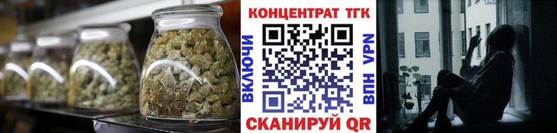 Дистиллят ТГК Wax  купить наркоту  Няндома 