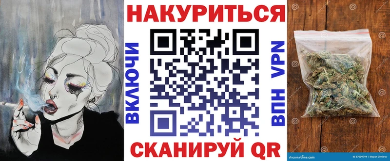где можно купить наркотик  Няндома  Канабис гибрид 